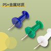 ABS92606晨光文具彩色图钉 软木画板按钉 办公工字钉 大头钉 80枚/筒 商品缩略图3
