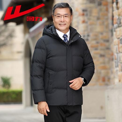 回力爸爸羽绒服男冬季2025新款加绒加厚鸭绒保暖中老年九江羽绒服 商品图1