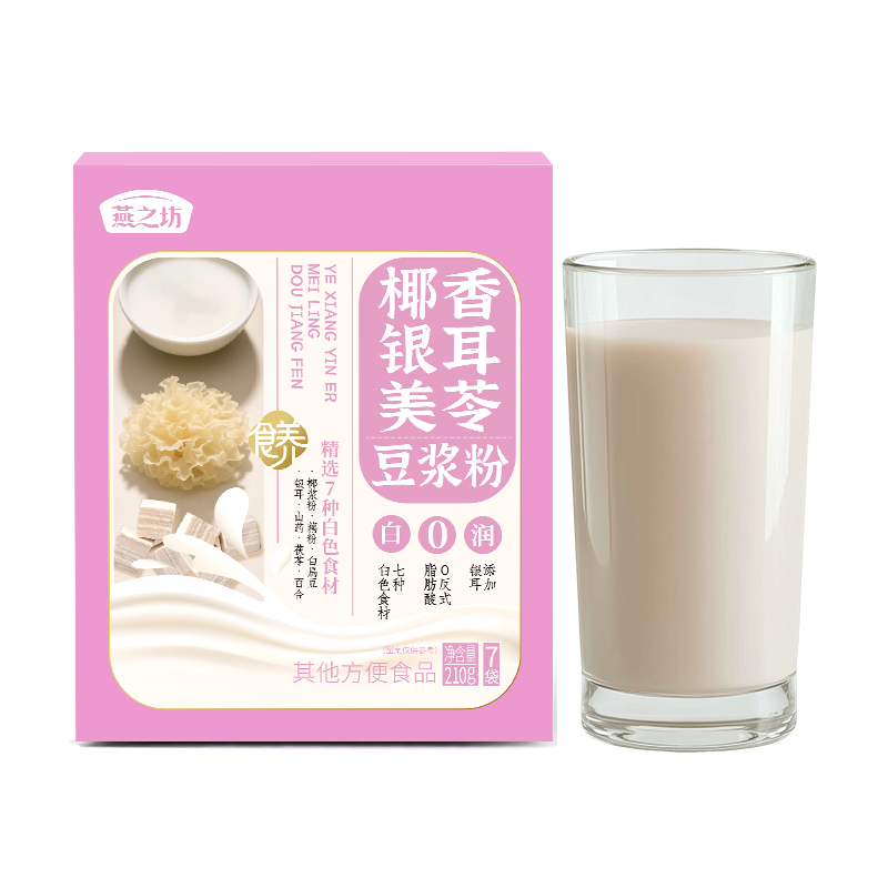 【商城专属】燕之坊椰香银耳美苓豆浆粉210g 分装小袋