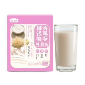 买二送一 燕之坊椰香银耳美苓豆浆粉210g（7条装） 营养早代餐
