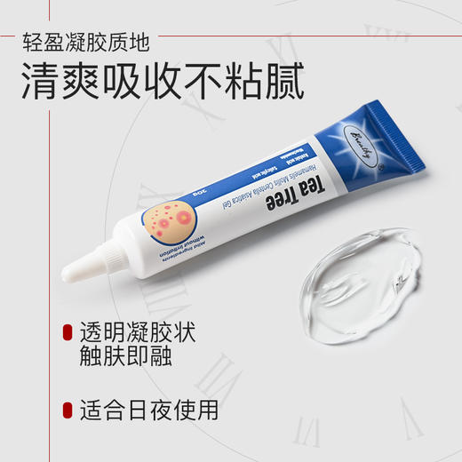 痤疮一抹消【Breathy净痤肌理膏】各种程度痤疮一网打尽，安全又高效‼️ 独家专研4D净衡修护，全面调理痤疮肌  精准清理毛孔、调节皮脂、舒缓炎症、修护屏障 商品图3