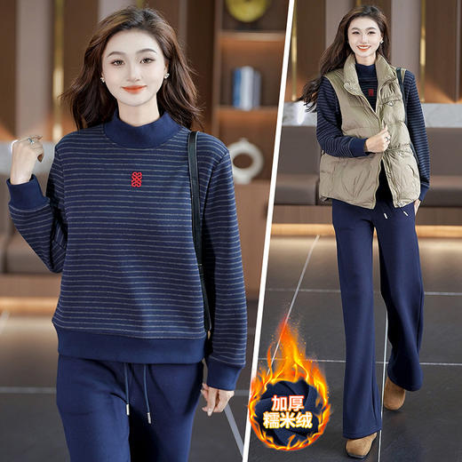 9-6813-S冬季运动三件套 商品图1