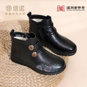 信诺妈妈棉鞋女平底舒适羊毛短靴中老年加绒奶奶皮鞋2025冬季新款23M766-6QZY