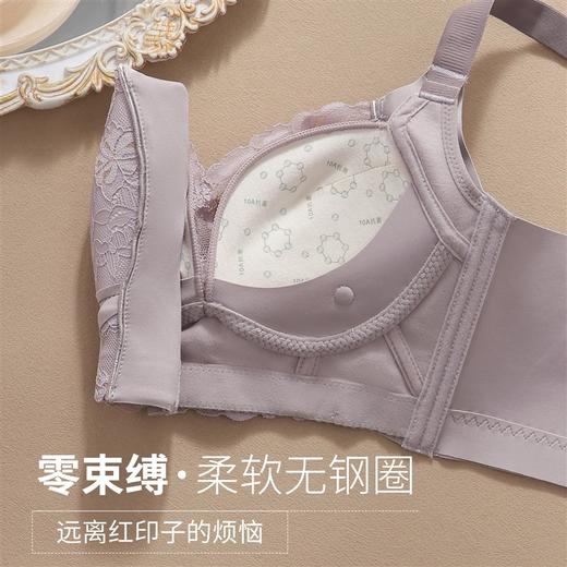 院线高端养护  无钢圈调整型文胸208#  两种杯型可选 商品图8