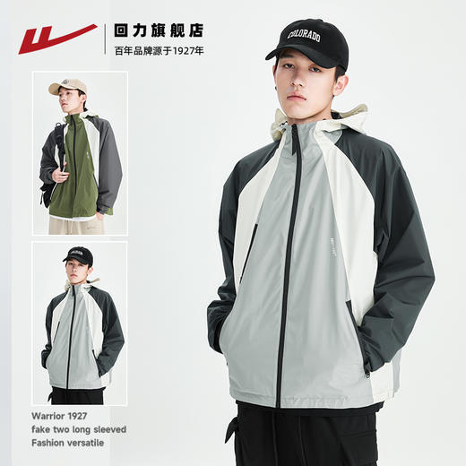 回力旗舰店外套男款春秋季休闲美式机能风工装高级感户外夹克男士 商品图0