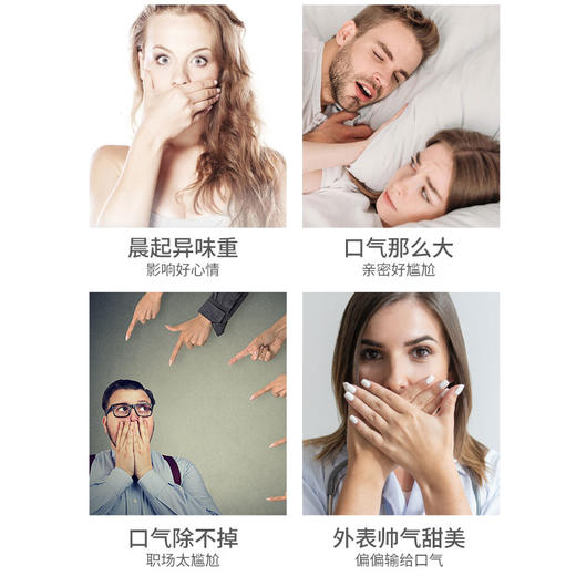 幽螺莎星口腔抑菌牙膏140g/支*2支 商品图1