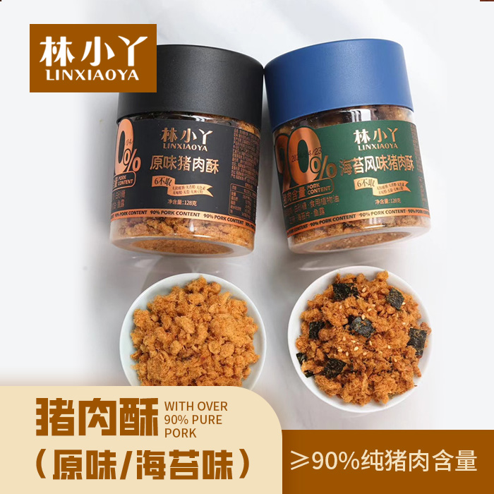 零添加的猪肉酥