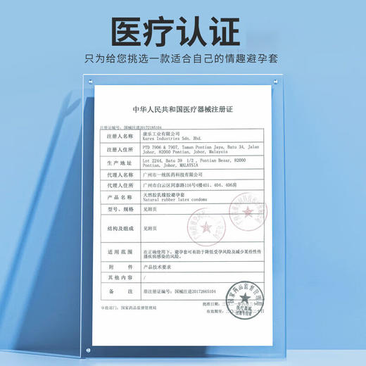 4维空间 带刺狼牙*12只 超大立体颗粒【粉丝专享-7折任选3大盒】马来西亚原装进口情趣避孕套 商品图4