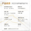 【滋补养生】汤臣倍健尊耀蛋白粉礼盒 优质动植物双蛋白，乳清蛋白+大豆蛋白 商品缩略图5