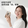 纯耕3.06L（12袋）量贩装薏米水，薏米、五指毛桃、苹果汁调味，炒制熟薏米更多人爱喝自然甘甜清香椰香 商品缩略图5