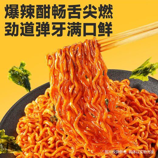 【会员积分兑换】超大腕火鸡面/++/103g*5包 商品图1