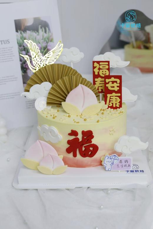 福寿安康蛋糕 商品图2