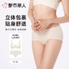 都市丽人女士塑身双拉中腰平角裤塑身平角配套内裤LPC9A8 商品缩略图1