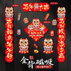 【马年限定❗️全背磁吸对联套装】热热闹闹贴对联，来年日日添福气，2026新年新款春联新春春节福字门联新年过年大门氛围布置 商品缩略图6