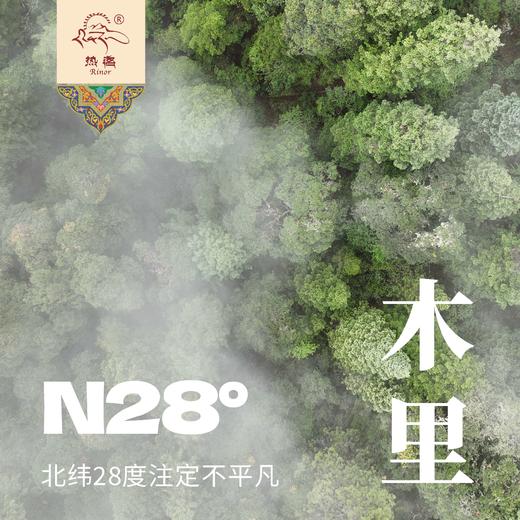 冻干藏贝母8g 商品图4