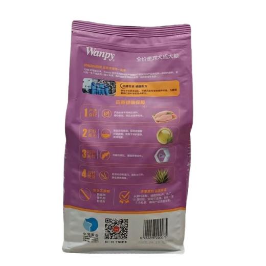 wanpy全价贵宾犬成犬粮 1.5kg/袋 商品图1