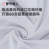 都市丽人男士内裤60S木莱尔平角裤明筋人棉平角FKCC03 商品缩略图6