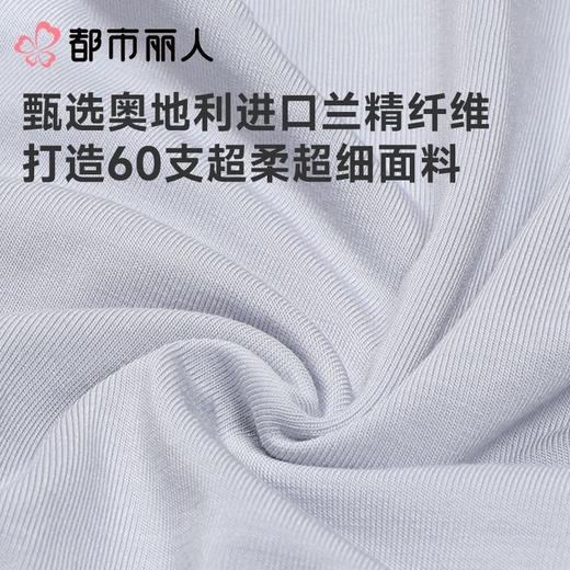 都市丽人男士内裤60S木莱尔平角裤明筋人棉平角FKCC03 商品图6