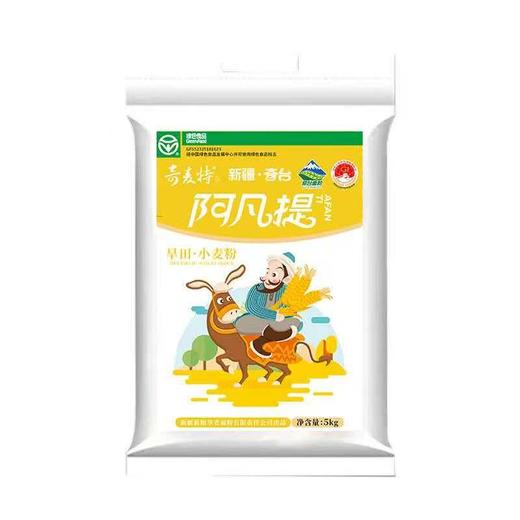 奇麦特·阿凡提新疆奇台旱田小麦粉 多规格可选 口感劲道 新疆直发 商品图0