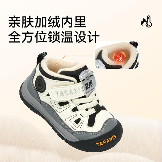 泰兰尼斯218学步鞋2025冬季新款男女童加绒保暖户外鞋包头学步鞋 T01T5D6738 商品图2