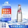 圣碧涛（SAN BENEDETTO）意大利进口 天然矿泉水 250ML*24瓶  整箱装 /水饮冲调 /饮用水 /饮用天然水 商品缩略图1