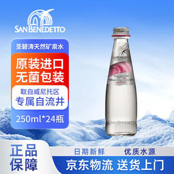 圣碧涛（SAN BENEDETTO）意大利进口 天然矿泉水 250ML*24瓶  整箱装 /水饮冲调 /饮用水 /饮用天然水 商品图1