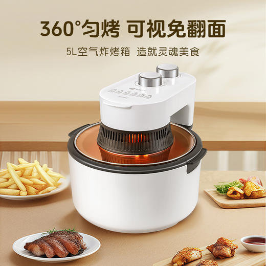 AIYOUTH艾青春可视空气炸锅AM501 商品图0