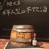 【甜久荟 爱酒人士~翻糖酒桶巧克力蛋糕】没有人不爱巧克力系列 巧克力蛋糕胚 巧克力奶油 配上咖啡或红酒或茶都相得益彰 纯动物鲜奶蛋糕 天然可可  不齁不腻惊艳 蛋糕上可定制名字缩写与生日数字 商品缩略图8