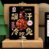 爱吃兔飙汗冷吃兔(麻辣味)90g/袋 商品缩略图0