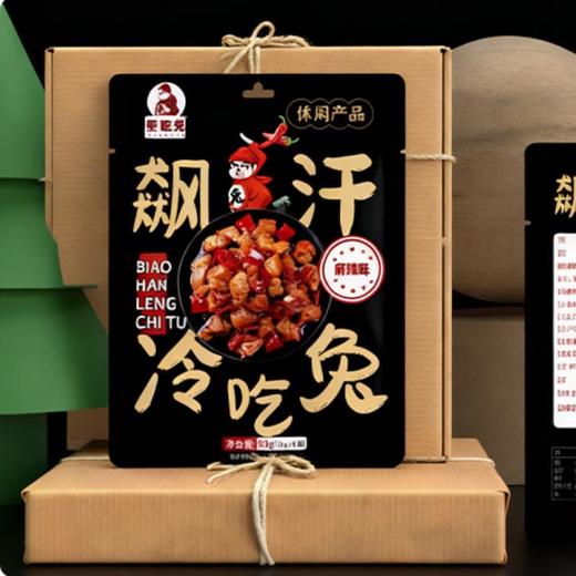 爱吃兔飙汗冷吃兔(麻辣味)90g/袋 商品图0