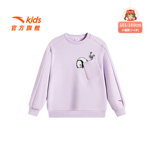 安踏儿童女小童针织套头衫冬季保暖儿童加绒运动卫衣362449744 商品图0