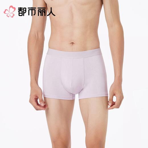 都市丽人男士内裤60S木莱尔平角裤明筋人棉平角FKCC05 商品图1
