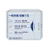 华西20251119-Herlab 她妍社深藏BLUE棉柔卫生巾290mm 6片装/一包 商品缩略图1