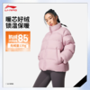 李宁女子立体裁剪85%鹅绒短羽绒服AYMV186 商品缩略图0