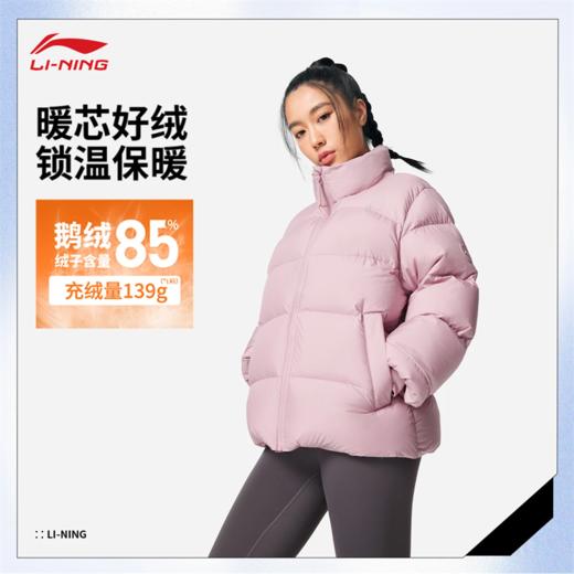 李宁女子立体裁剪85%鹅绒短羽绒服AYMV186 商品图0