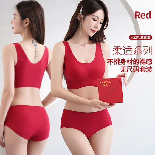 💕【诗慕小姐 秋冬无痕本命年套装礼盒】💝新婚嫁娶 /生肖本命 / 金榜题名。🔴穿红装 行好运 ♦️本命年氛围感拉满！ 商品图3