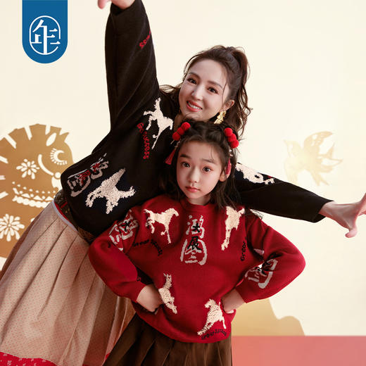 【年衣品牌团】徐悲鸿联名年衣童装女童亲子毛衣冬儿童针织衫打底鸿图群奔毛衣    1207 商品图3