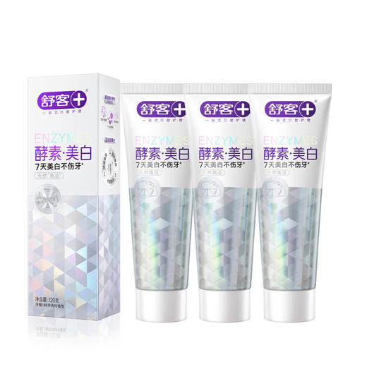 舒客精研美白酵素牙膏120G*3支 商品图0