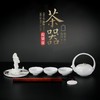 敦煌文创 古茗丝路茶具香具套装 商品缩略图3