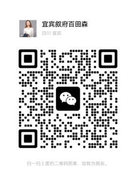 百田森微信二维码