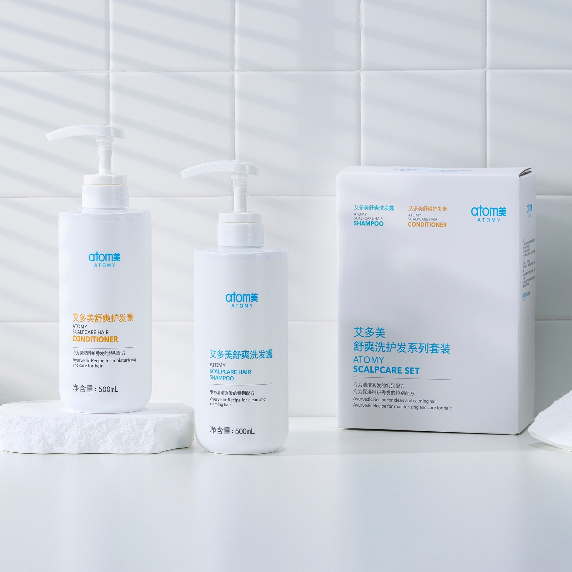atomy艾多美舒爽洗护系列套装00762
