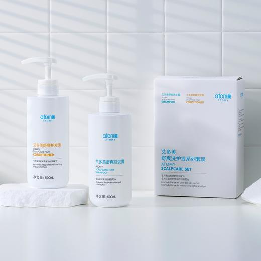 atomy艾多美舒爽洗护系列套装00762 商品图0