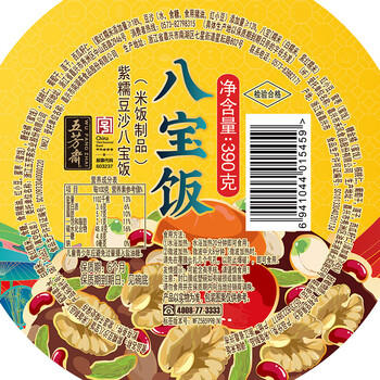 五芳斋八宝饭真空紫糯方便米饭速食代早餐微波炉加热真空紫糯八宝饭390g /粮油调味 /方便食品 /速食预制主食 商品图5