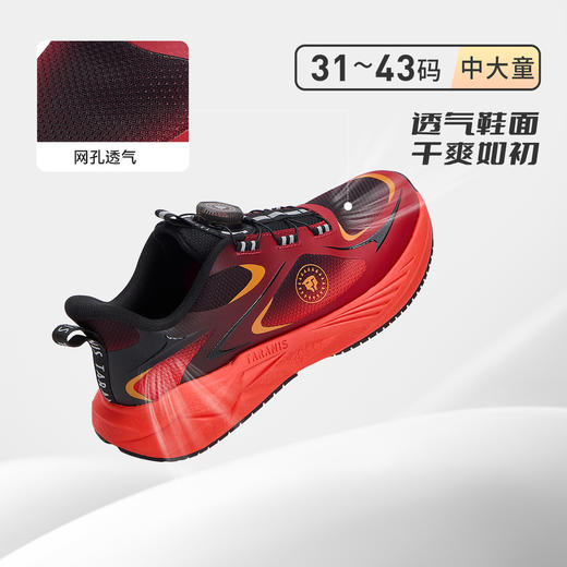 【稳跑少年团】泰兰尼斯秋季新款中大童舒适休闲户外运动鞋男女童跑步鞋 T01D5C8459-3 商品图4