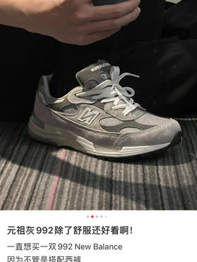 原单正品nb992运动鞋休闲鞋112502