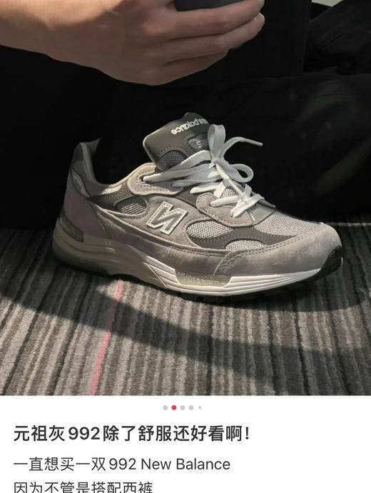 原单正品nb992运动鞋休闲鞋112502 商品图0