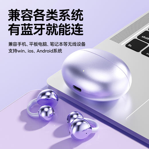 【LIUFEIYP--耳夹气传导AI云感耳机】开放式全新杜比级音效听感 超轻耳夹舒适无感 空气传声不漏音 狂甩不掉够耐用 AI智能通话无延迟 马卡龙三色系潮流无限 商品图12