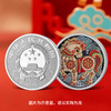 【金银币】2026丙午马年生肖圆形彩色金银币 原盒原证 商品缩略图1