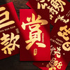 【倍有面儿❗️超大号马年红包】烫金质感太高级 色泽饱满 图案清晰 自带卡槽，新年红包袋2026新款马年春节创意个性万元利是封过年压岁钱包 商品缩略图2