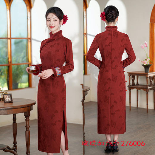 GX苏杭新中式长款加绒长袖旗袍2025秋冬新款时尚宴会旗袍 商品图2